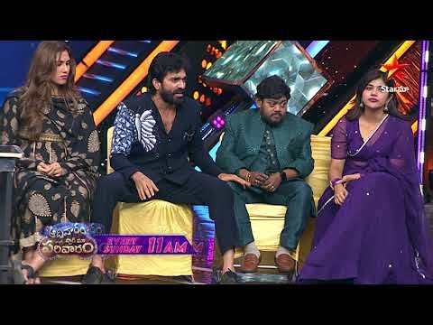 Aadivaram With Star Maa Parivaaram Promo 2 | BB9 Special | Sunday @ 11AM | Star Maa