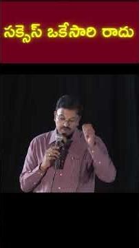 సక్సెస్ ఒకేసారి రాదు | jd laxminarayana