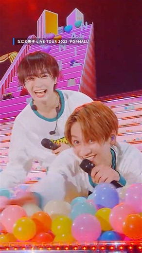 『なにわ男子 LIVE TOUR 2023 'POPMALL'』独占配信中🛒デビューから2025年までのアリーナツアーライブ映像4作品を何度でも💫 #なにわ男子 #プライムビデオ