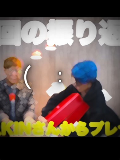 ヒカキンからのガードマンへのサプライズプレゼント