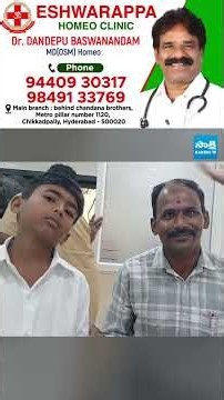 Eshwarappa Homeo Clinic | Dr Dandepu Baswanandam MD (OSM) | Hyderabad