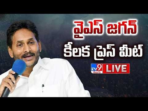 YS Jagan Press Meet LIVE | AP Local Body Elections - TV9