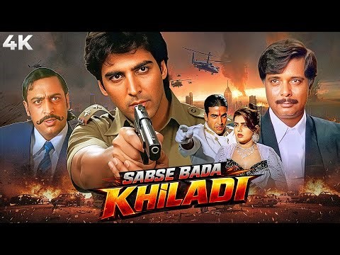 Sabse Bada Khiladi (1995) Full Hindi Movie (4K) Akshay Kumar & Mamta Kulkarni | Mohnish B. | Action