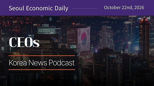 Activist Funds Circle Samsung, CATL Posts a Shock | Oct 22 2026