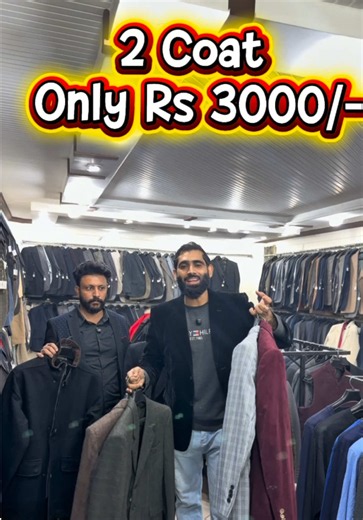 2 Coats for Rs 3000 Sale at MBS Brand House Gujranwala