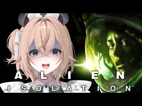 【Alien: Isolation】 I'm going to regret this, aren't I?