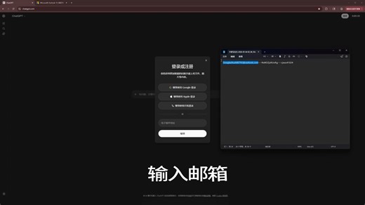chat gpt 新手教程