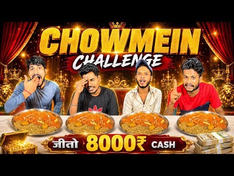 50 Seconds Me Maha Thali Singapuri Chowmein Noodles & 2 momos Khao ₹8000 🤑 Le Jao 🤬| Food Challenge
