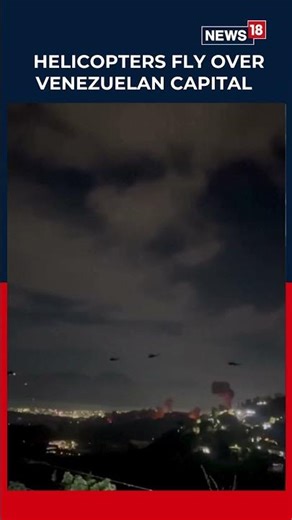 Helicopters Fly Over Venezuelan Capital As Explosions Rock City | US-Venezuela War | Maduro | N18S