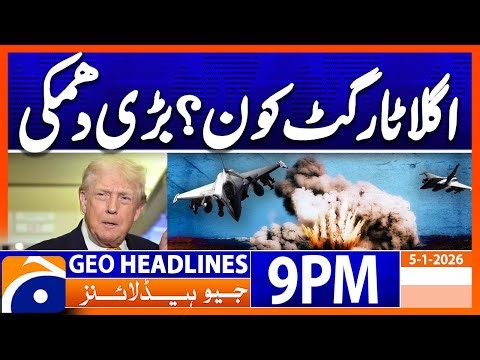 Geo News Headlines 9 PM | 5th January 2026
