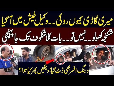 Meri Gari Kyun Roki..Wakil Taish Mein Aa Gaya | Baat Kalashnikov Tak Ja Pohanchi | Officer Datt Gaya