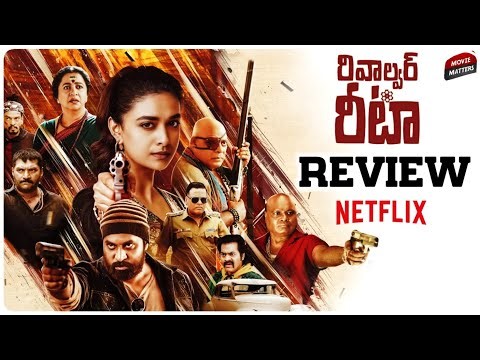 Revolver Rita Movie Review | Keerthy Suresh | Revolver Rita Review | Netflix