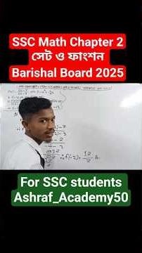 SSC Math Chapter 2 | Barishal Board 2025 | Set Function | #ssc_math_chapter2_barishal_board_2025