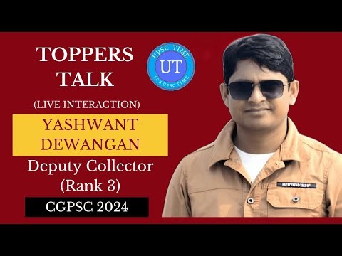 CGPSC Topper Yashwant Dewangan (DC) (Rank 3) Live Interaction l Toppers Talk l UPSC TIME