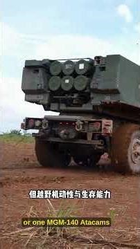 HIMARS: The $600K rocket that spreads 3,864 bomblets ⚡🚀 #HIMARS #Military #Artillery