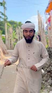 নতুন সিকল হুজুর 😱#trending #viral #shorts #islamic