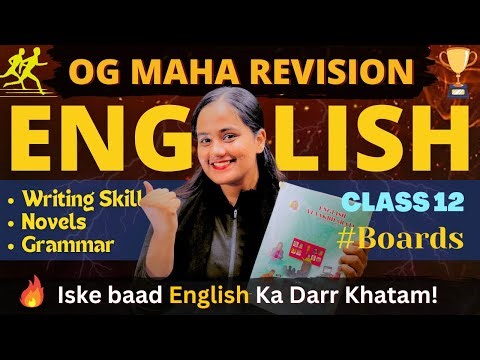🏆BIGGEST ENGLISH REVISION ANNOUNCEMENT| Class 12|| HSC Boards @naazacademyofficial