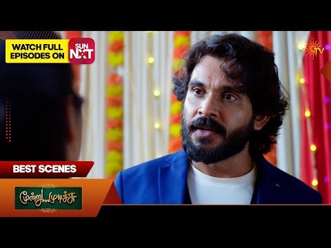 Moondru Mudichu - Best Scenes 2 | 16 May 2026 | Tamil Serial | Sun TV