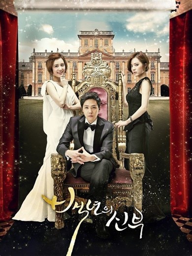 Bride of the century - Episode 19