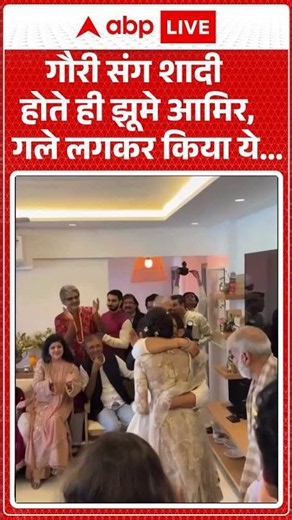 VIRAL | Aamir khan gauri spratt marriage | aamir khan 3rd wife | #aamirkhan #amirkhan #trending