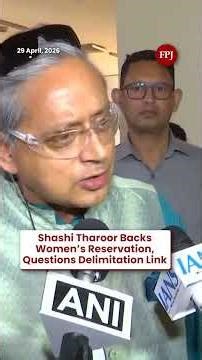 Congress Supports Women’s Quota But Opposes Delimitation Link: Shashi Tharoor