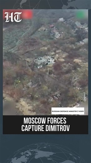🎥#WATCH | Russian flags raised - Dramatic footage from the frontlines as Moscow's armed forces 'liberate' DPR's Dimitrov | Hindustan Times