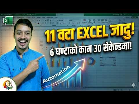 Forget Manual Excel! ❌ Do 8 Hours of Work in 30 Seconds ⚡ | Excel Automation Course
