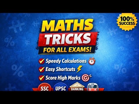 Maths tricks for all exams #maths#banking exam