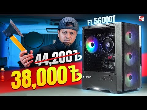 38K Budget PC Build Guide | Ryzen 5600GT