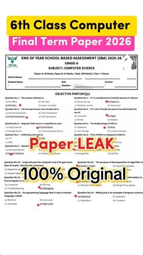 class 6 Computer final term paper 2026 6th class ka computer ka paper final term 2026