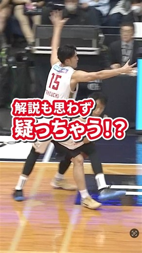 解説も疑わずにはいられない！？41歳の日本人ビックマンが体を張ったプレーで魅せる👏 #大阪エヴェッサ #竹内譲次 #Bリーグ #りそなグループ