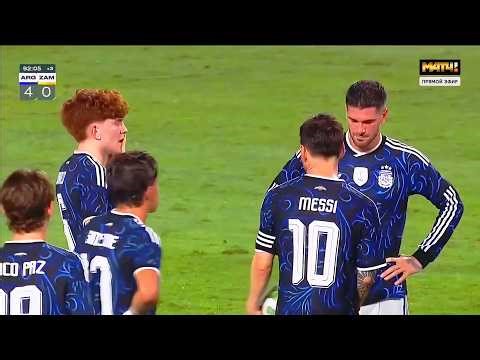 The Last Match for Argentina As WORLD CHAMPIONS !? ► Lionel Messi Super Goal !