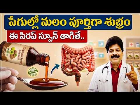 Stop Constipation Naturally! 🚀 Simple Fiber Trick That Cleans Your Gut | #livestream
