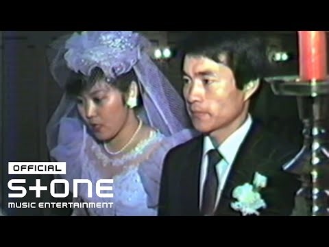 놀플라워 (Nollflower) - 백년해로 (TILL100YEARS) MV