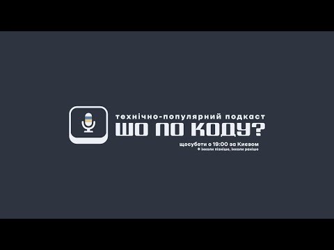 #180 | Linux десктоп