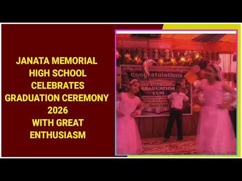 Janata Memorial High School celebrates Graduation Ceremony 2026 with Great Enthusiasm