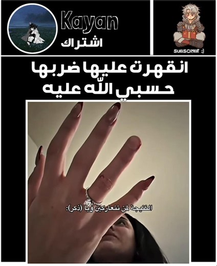 ادعو عليه حسبي الله #العراق #اكسبلور_explore