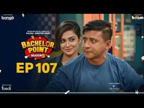 Episode 107 Season 5 Bachelor Point, Kabila, Nehal, Pasha, Habu.