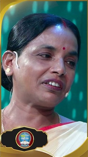 জিতলে এই লক্ষ্মীর ইচ্ছা কী? | Lakh Takar Lokkhi Labh | Sun Bangla #sunbanglaserial #shorts