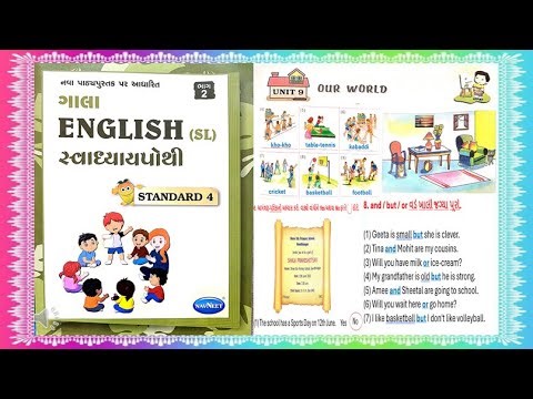 Class 4 Unit 9 Our world | Class 4 English unit 9 | Swadhyay Pothi | Std 4 English unit 9 | dhoran 4