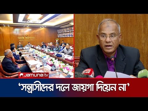 ‘হাদি হত্যার বিচার বাধাগ্রস্থ হয় এমন কাজ থেকে বিরত থাকুন’ | Home Adviser | Jamuna TV