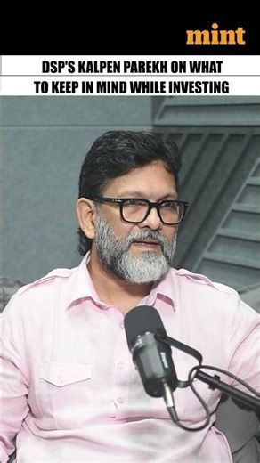 What you must learn is, what really makes money: DSP’s Kalpen Parekh