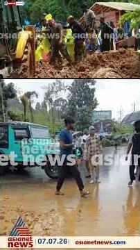 'മൂപ്പര് നേരത്തെ കടപൂട്ടി പോയത് കൊണ്ട് സേഫായി, മണ്ണ് ഇടിഞ്ഞ് വീണ ഭാഗത്തെ ഹോട്ടലിലെ എല്ലാവരും സേഫാണ്'