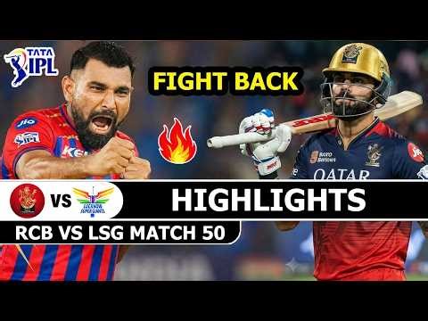 Royal Challengers Bengaluru Vs Lucknow Super Giants IPL Match 50 Highlights 2026 | RCB Vs LSG