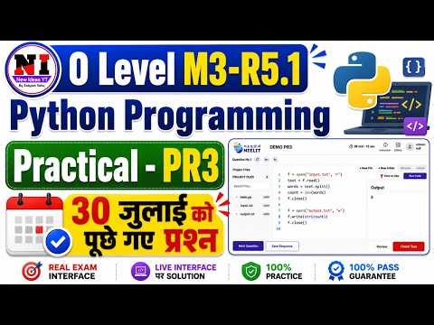 30 july Python Practical Paper Solution | o level python practical paper solution | Practical PR3
