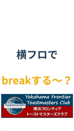 「人前で話すのが怖い…」あがり症を克服して殻を破る方法とは？