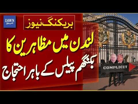London Protest Buckingham Palace | Demonstrators Gather UK Royal Residence | Breaking News
