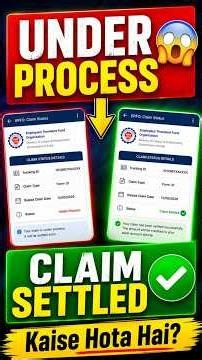PF Claim Under Process Se Claim Settled Kab Hota Hai? Real Process 😱 #epfo #pfclaim #pfclaimprocess