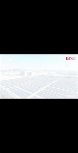 帅先发布/深度：守绿成金 开州工业聚势成峰 #十四五盘点 #绿色工业 #专精特新 #先进制造