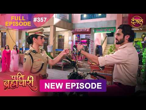 Pati Brahmachari | Full Episode 357 | 8 July 2026 | Full HD #Newepisode | Dangal TV